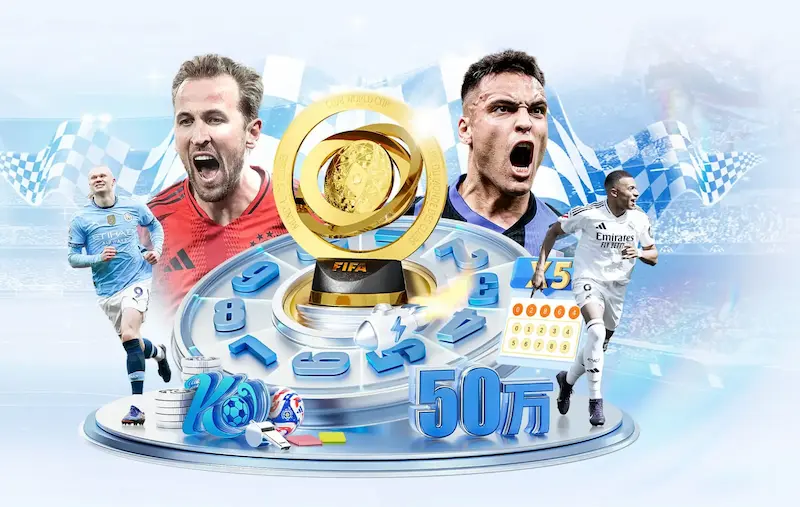 FIFA承诺补贴世界杯城市却迟迟未兑现美国各市积极追讨相关款项